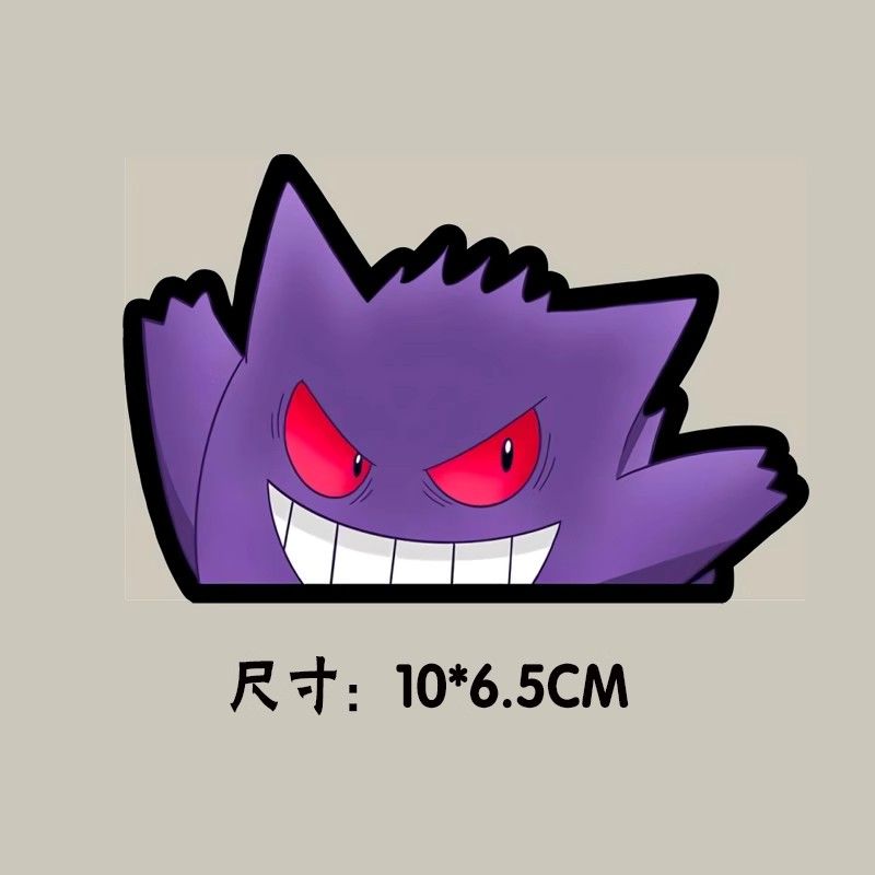Pokémon car window sticker, Po - đánh giá và giá Car Accessories Window